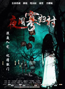 奇米影视亚洲